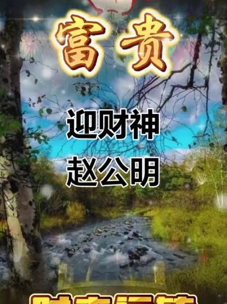 巨大财运如何降临_巨大财运来临前的征兆