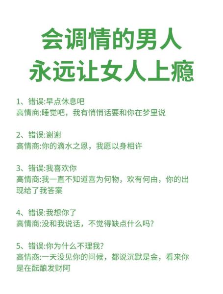 下半年爱情运势如何_单身脱单秘诀