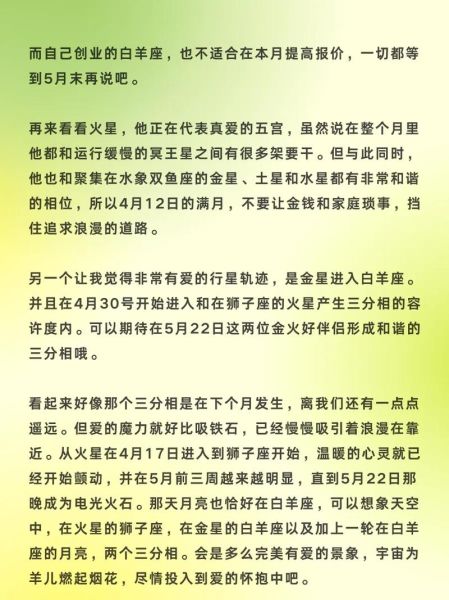 苏珊米勒2017年运势_如何提升财运