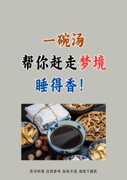 梦到没饭吃是什么意思_梦到没饭吃怎么办