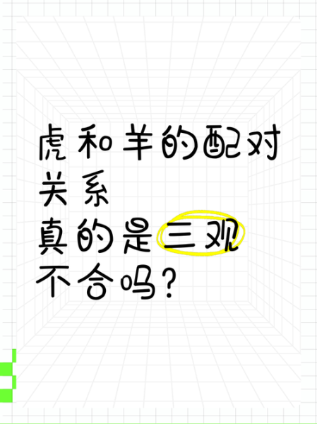属相不合真的不能结婚吗_相亲属相配对可信吗