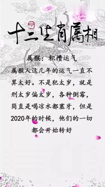 财运亨通_招财进宝的四字成语有哪些