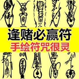 赌财运位怎么找_赌财运位在哪个方向