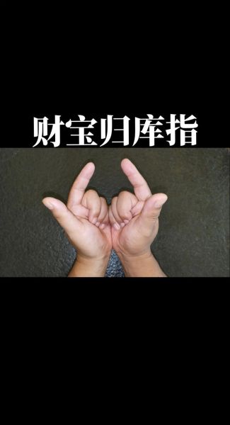 手指胖有财运吗_手指胖的人财运怎么样