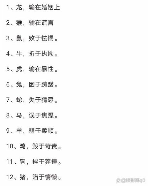 测属相前世是什么_前世身份怎么看