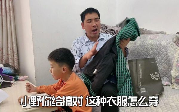 梦到老公买新衣服_是什么意思