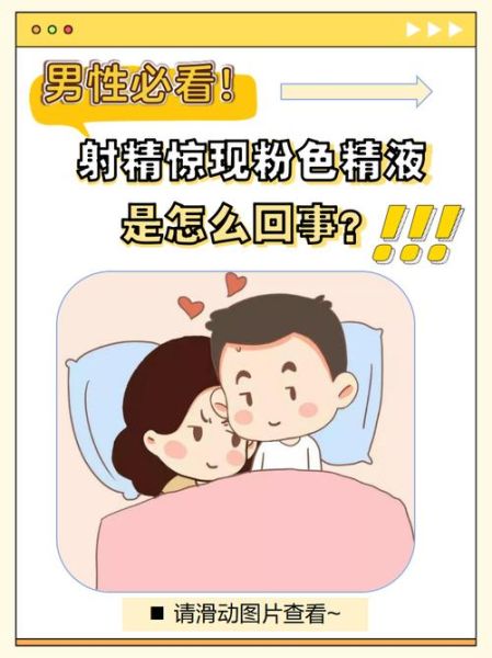 梦到吃精子是什么意思_为什么会梦见吃精子