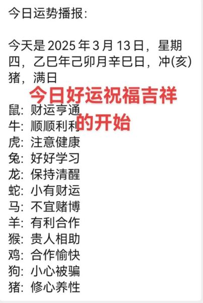 虎鼠配财运如何_虎鼠配婚姻财运好吗