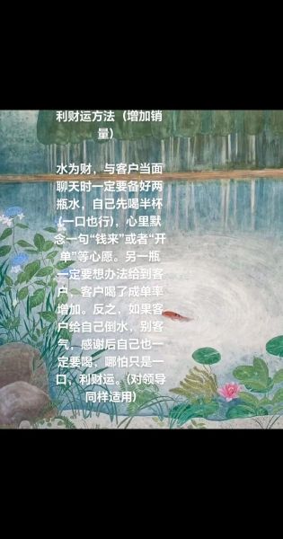 家中水管爆了会影响财运吗_如何化解破财危机