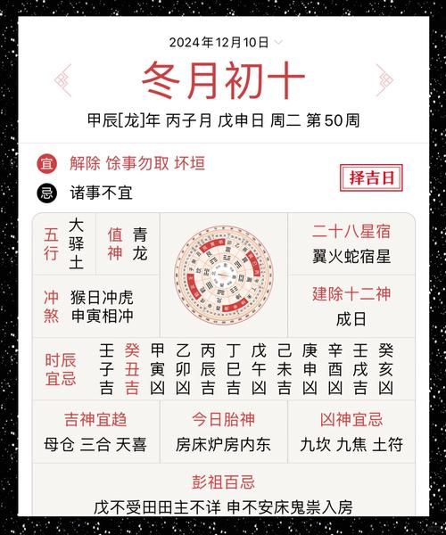 黄历属相相冲怎么办_如何化解生肖冲煞