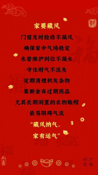 怎么压别人运势_压运势的方法有哪些