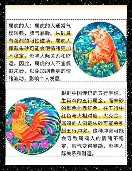 鸡本命年婚姻运势如何_属鸡本命年结婚好吗