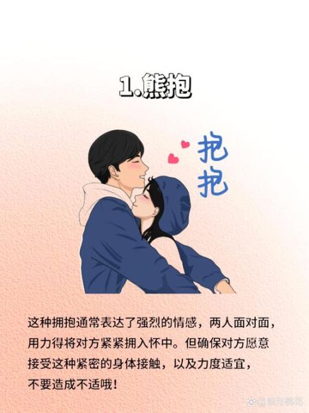 梦到抱异性是什么意思_梦见抱陌生异性预示什么