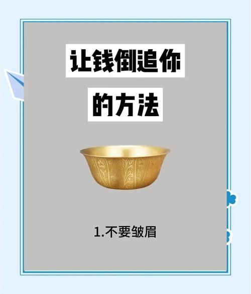 如何平衡家庭与事业_提升财运的实用方法