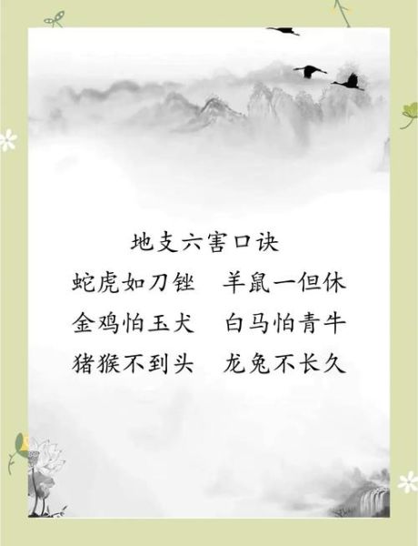 麒麟属相冲什么生肖_如何化解