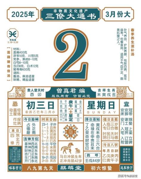 炎上格走财运_如何布局招财风水