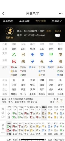 最大财运数是多少_如何计算最大财运数