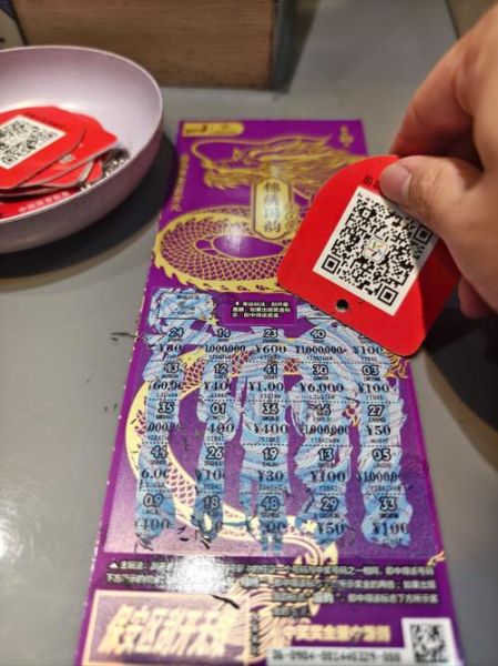 财运测试买彩票准吗_如何提高中奖概率