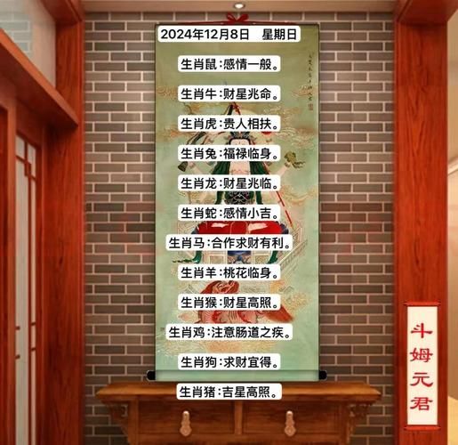 财运最旺的生肖_如何提升偏财运