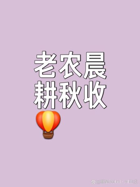 梦到收庄稼是什么意思_梦见丰收庄稼预示什么