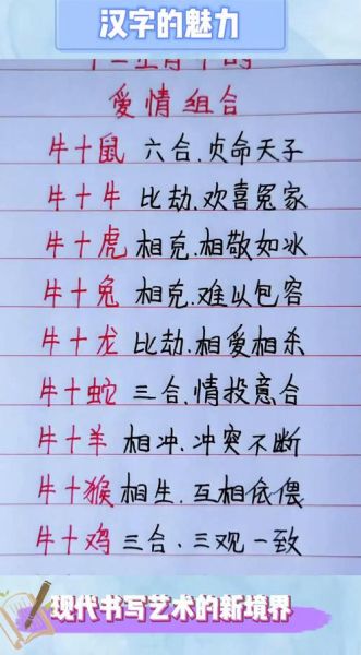 牛配啥属相最好_属牛最佳婚配属相