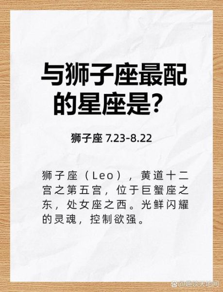 狮子座2018运势详解_狮子座2018年运势如何
