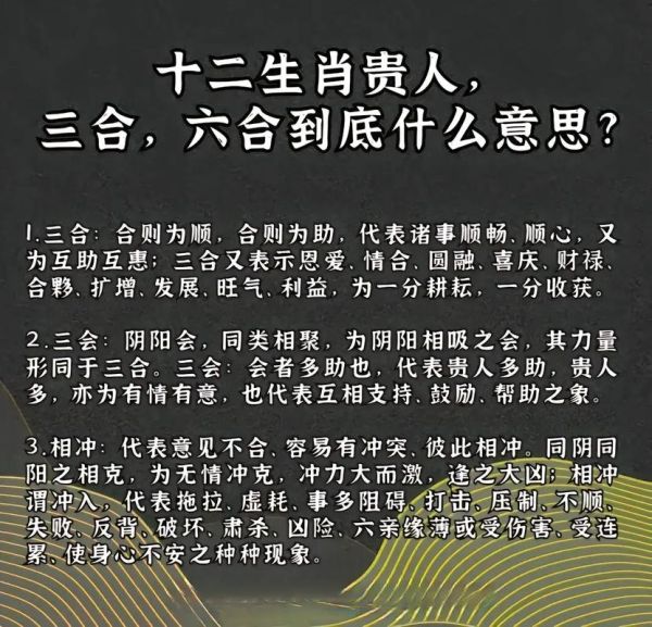 属相不合生病是真的吗_如何化解冲克带来的健康隐患