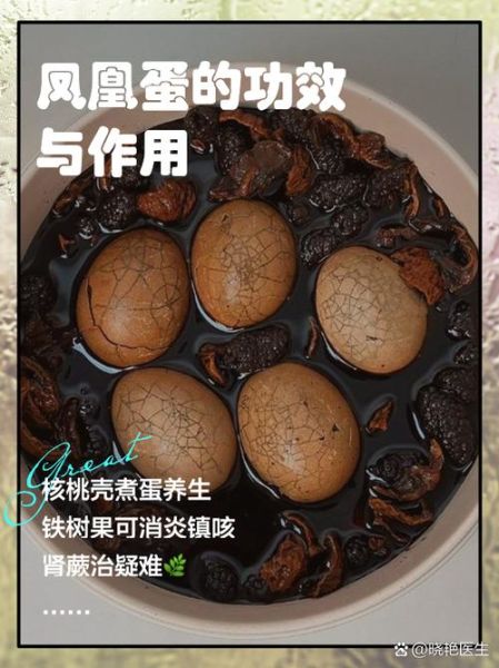 梦到凤凰蛋是什么意思_凤凰蛋梦境解析