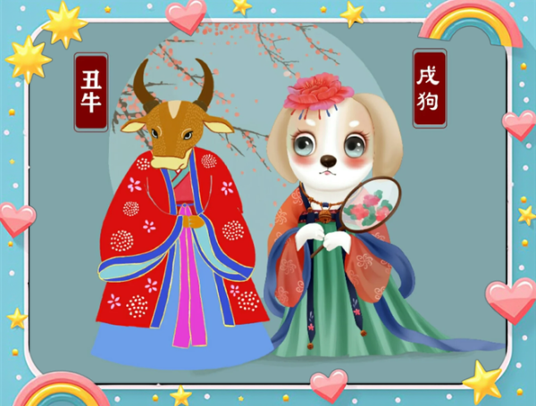 牛和狗属相相配吗_牛狗婚姻能长久吗