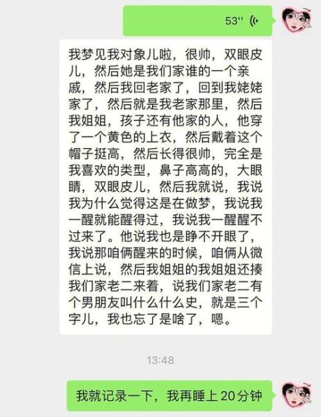 梦到家里进陌生人_周公解梦准吗