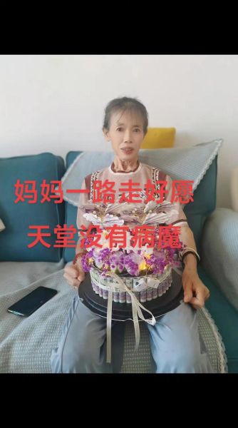 梦到岳母去世是什么意思_如何化解不安