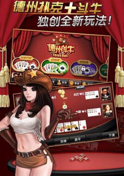 斗牛财运_斗牛游戏如何提升财运