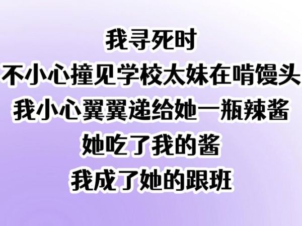 梦到骂妹妹是什么意思_为什么会梦见骂妹妹