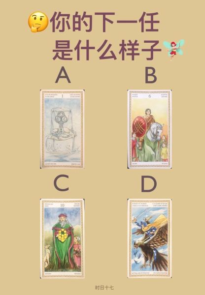塔罗占卜感情走向_塔罗牌测复合几率