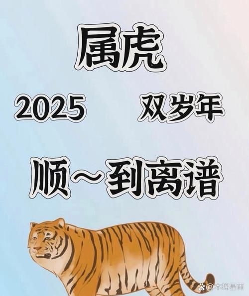虎克什么属相_虎克生肖年份查询