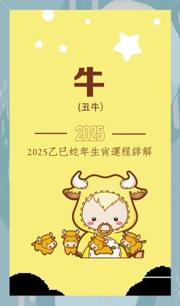 牛人明日运势_如何提升财运