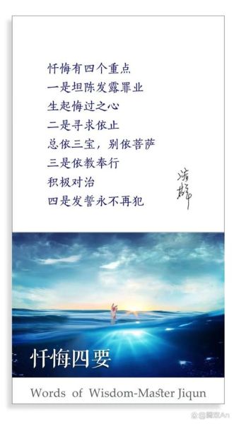 梦到自己成佛是什么意思_如何解梦