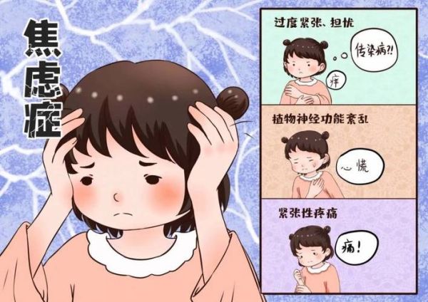 梦到亲人受伤是什么意思_如何缓解焦虑