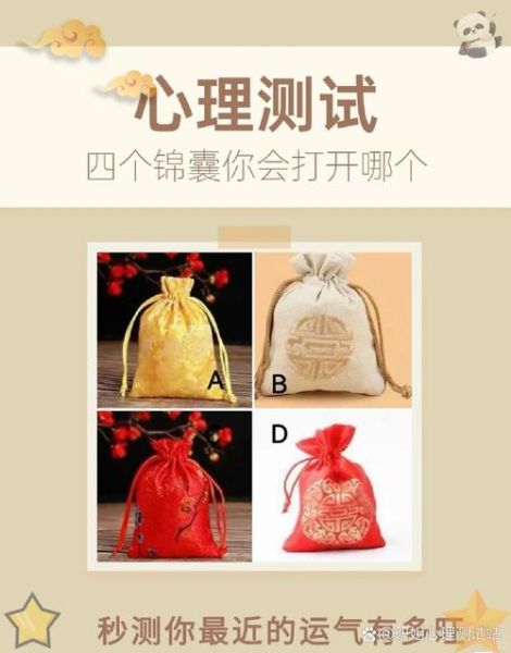 免费测最近运势_怎么测才准