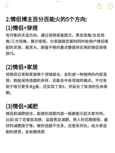 梦到被逼婚是什么意思_如何化解梦境焦虑