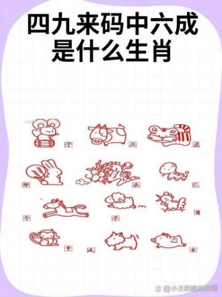贾午属相是什么_贾午生肖年份对照表