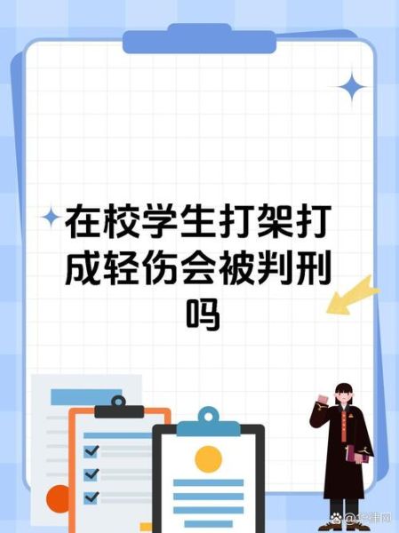 梦到在学校打架是什么意思_如何化解校园暴力梦境