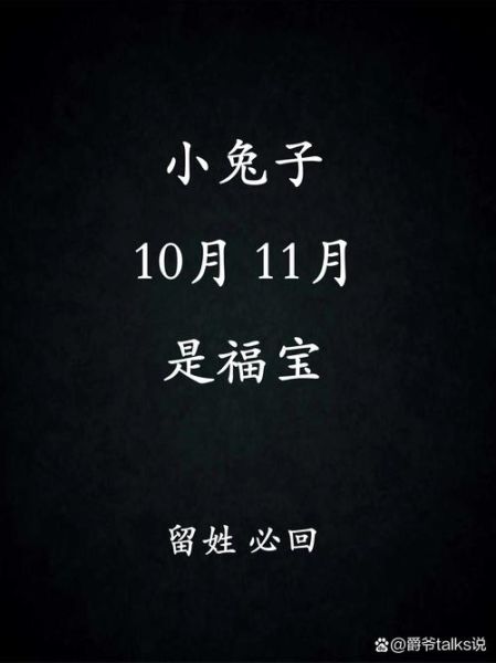梦到兔子生了好多小兔子_寓意是什么
