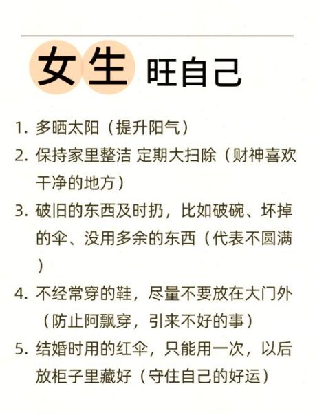 36岁运势如何_36岁转运方法