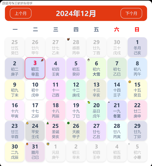 炒股运势怎么看_今日股票运势准吗
