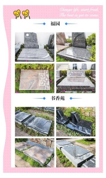 梦到修坟是什么意思_修坟梦境预示什么