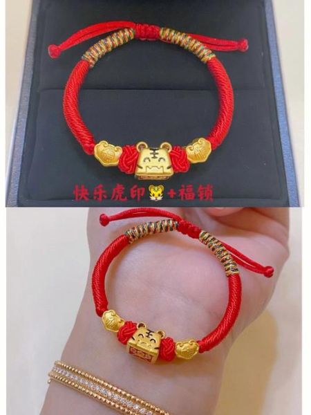 生肖属相金_如何挑选黄金饰品