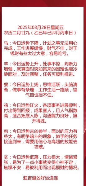 詹惟中2015年运势_如何趋吉避凶