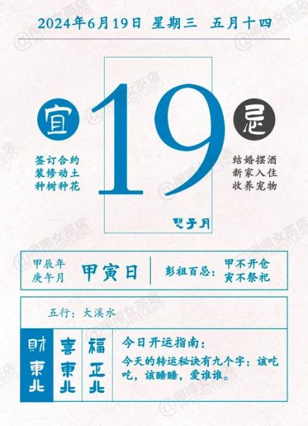 闹闹女巫店2024运势准吗_闹闹女巫店2024运势怎么看