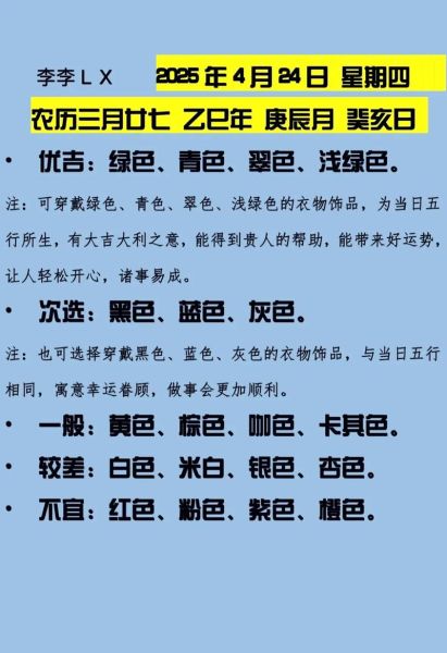 健康运势测试怎么做_2024年最准的健康运势测试方法